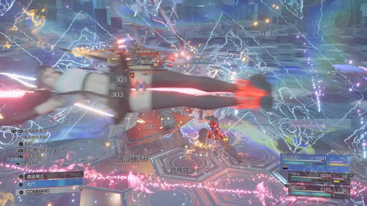 FINAL FANTASY VII REBIRTH_戰鬥模擬器_異界統治者：血戰到最後一刻！