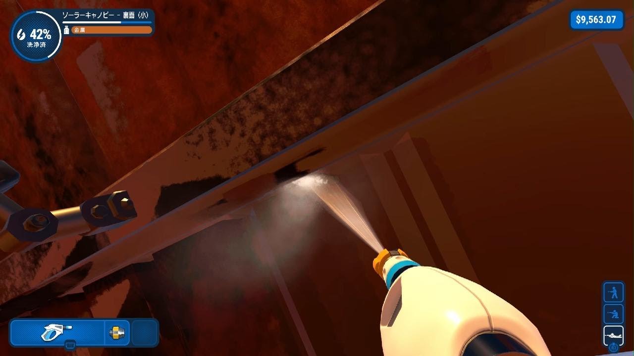 【3月12日木曜日】#14PowerWash Simulator