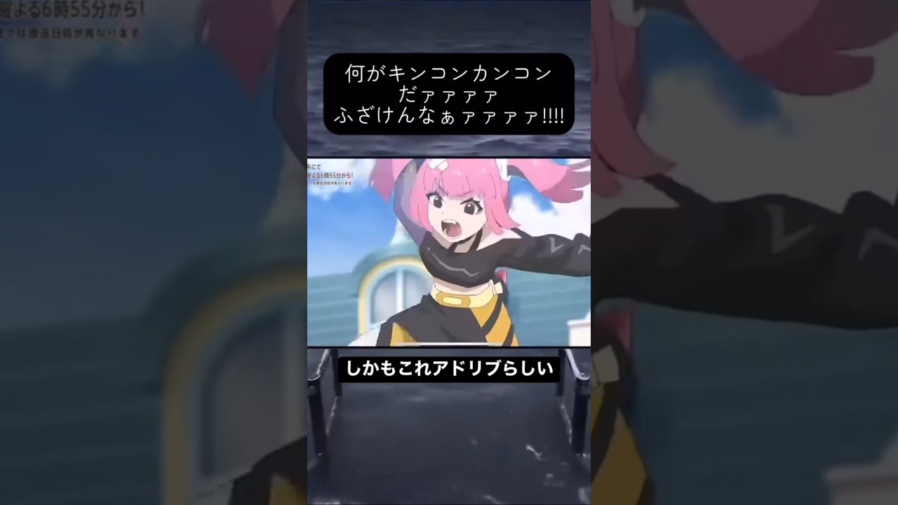 さすが声優さん ＃サンゴ ＃ポケモン ＃ピカチュウ ＃チョッパー ＃大谷育江 ＃アニポケ ＃ワンピース ＃面白い ＃shorts ＃愛スクリーム ＃かわいい