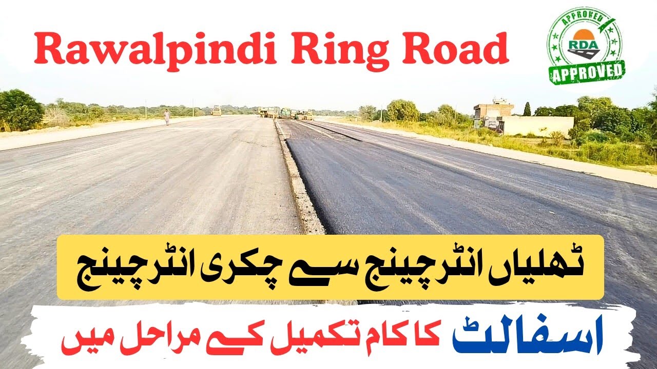 Rawalpindi Ring Road | Thalian Interchange to Chakri Interchange | Asphalt Work in Progress