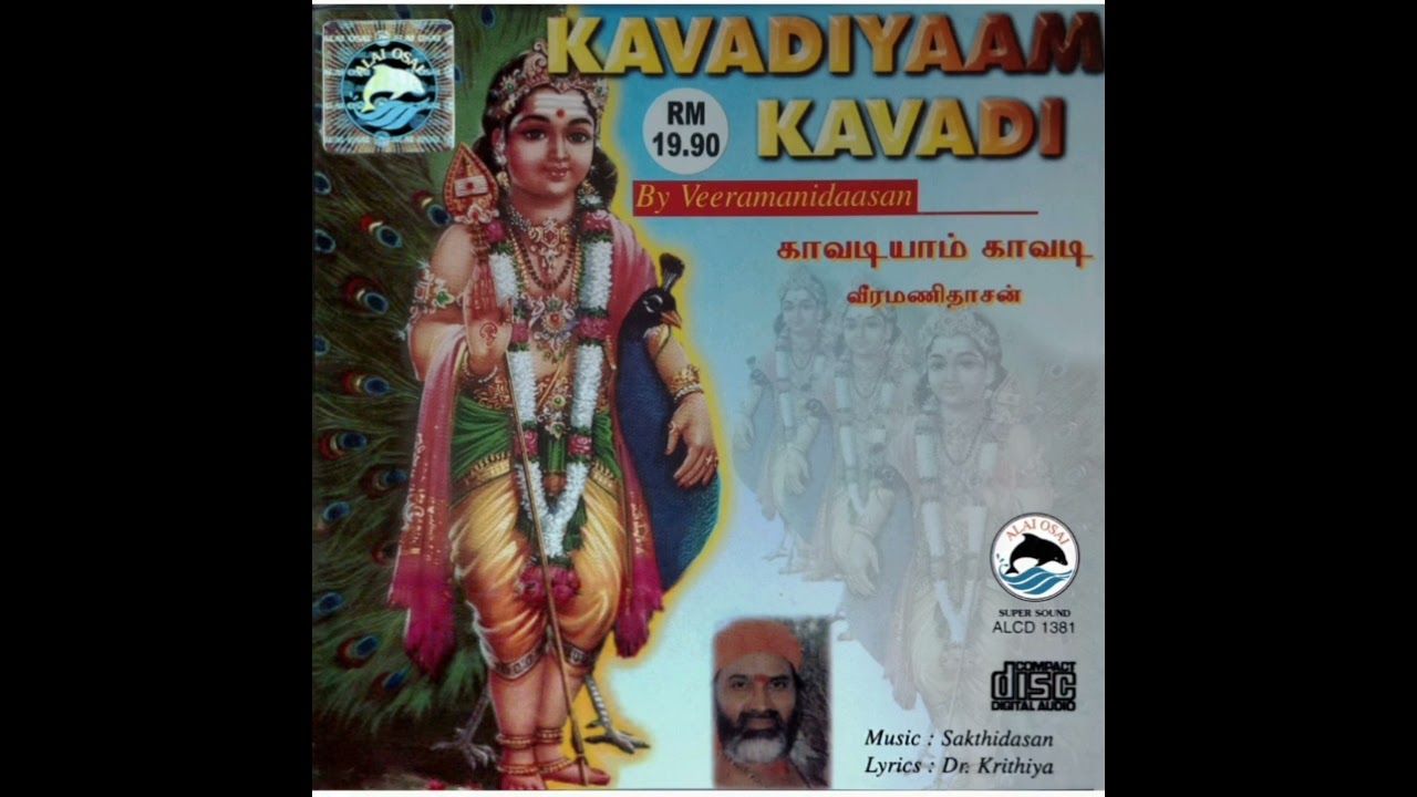 Vaanam Velutthadu , Thaipusam Bhakthi Padalgal - Veeramanidaasan Form - (Kavadiyaam Kavadi)
