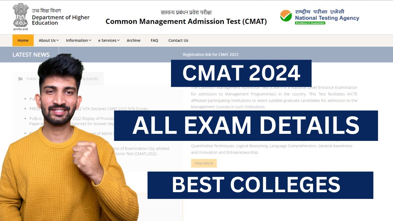 CMAT Exam Details 2024 | Cmat 2024 Exam Details and Registration Dates Updates