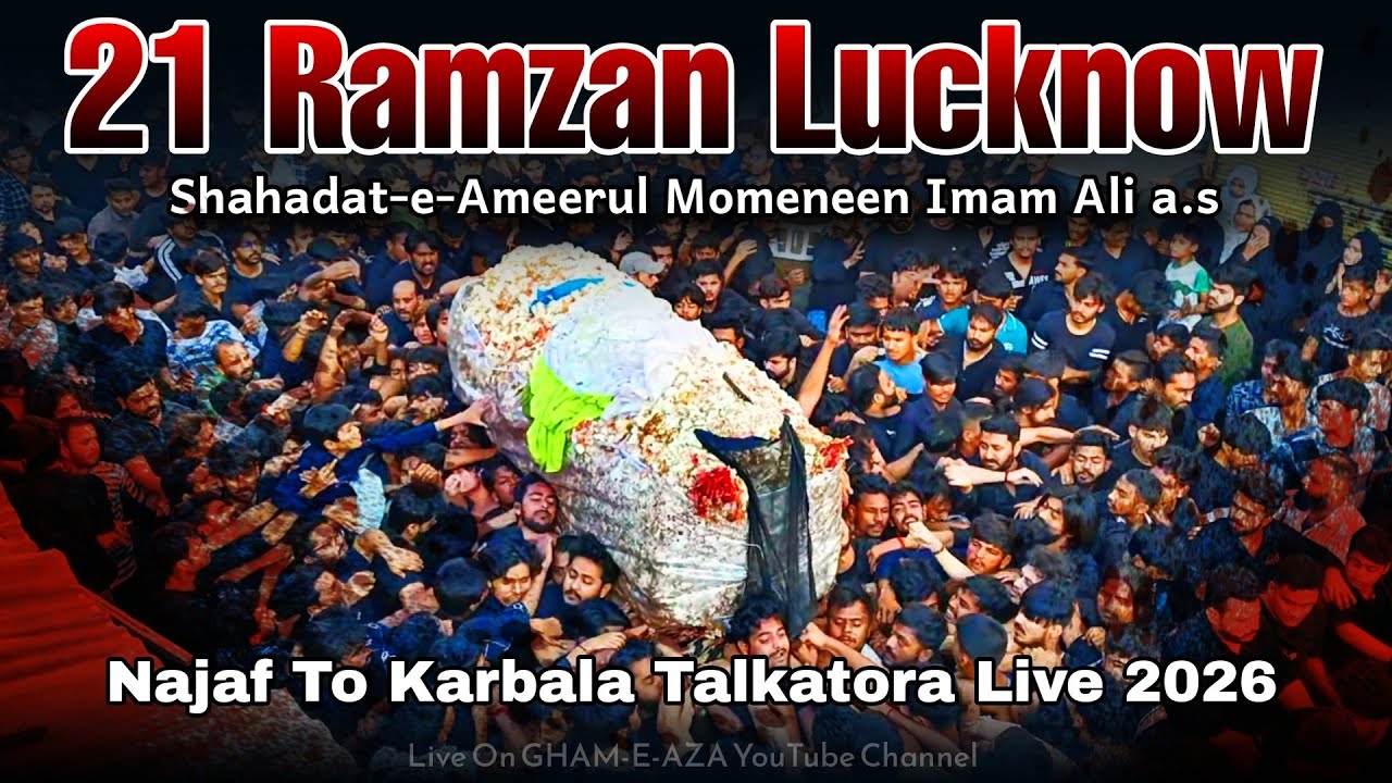 21 Ramzan Taboot Lucknow | Taboot-e-Ameer ul Momineen Ali Ibne Abu Talib a.s.w.s. | Lucknow India 