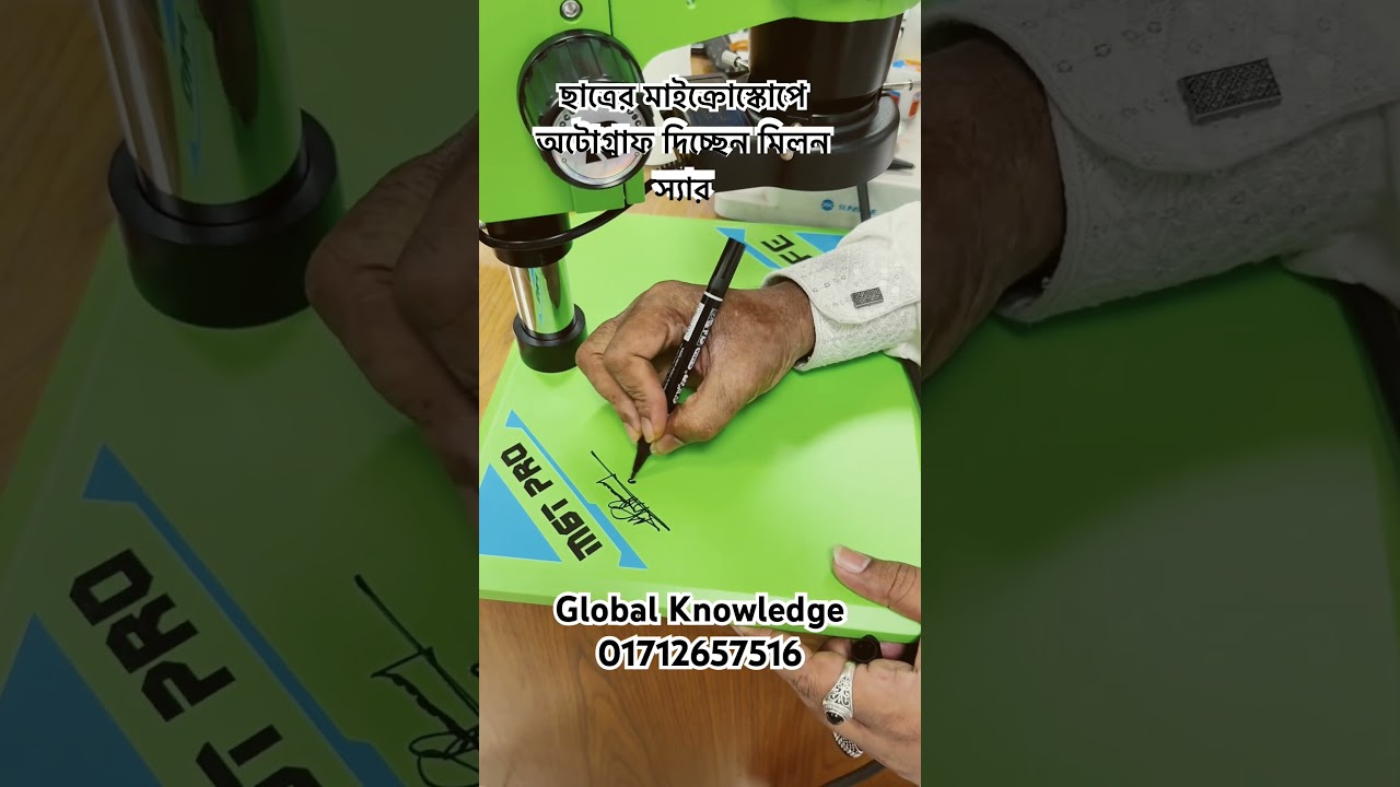 The best mobile repair training institute Rajshahi Bangladesh 01712657516  01792060781