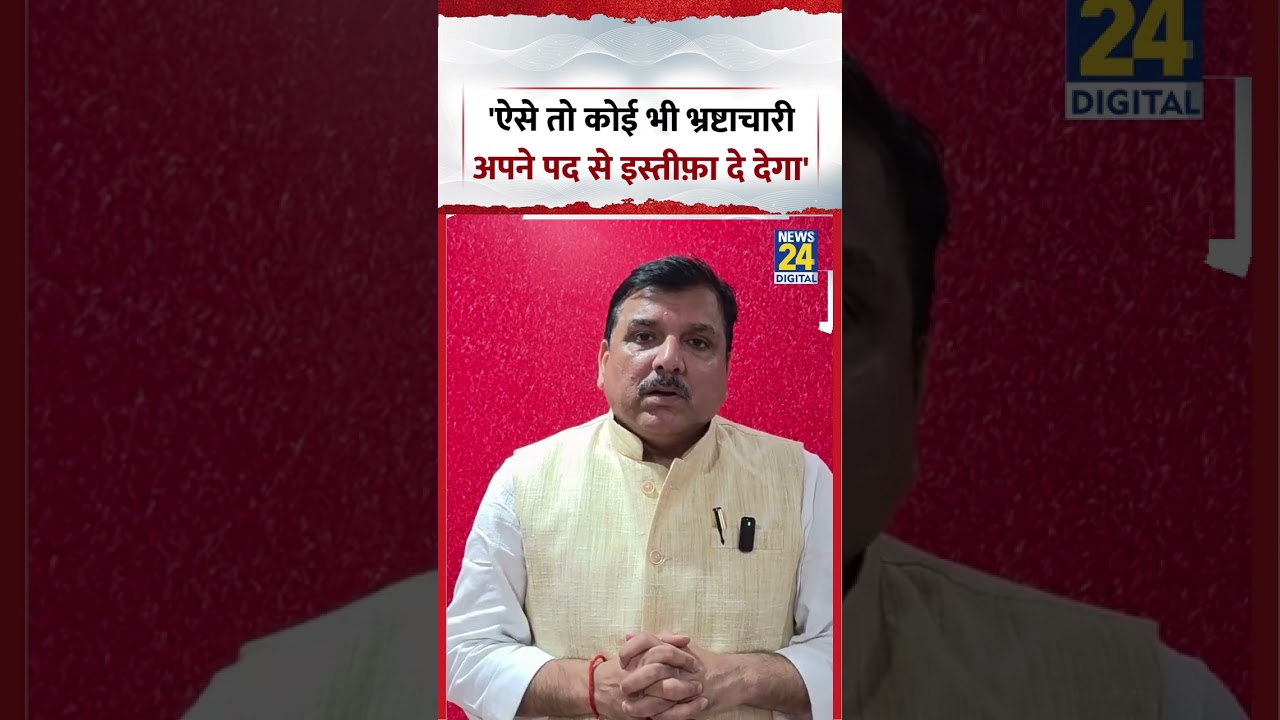Sanjay Singh on Ram Mandir Donation Scam | 'At this rate, any corrupt official will just resign f...