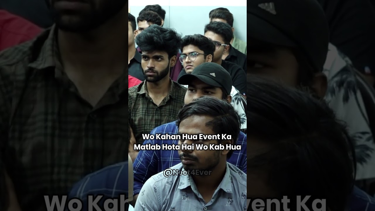 Event Ka Matlab Kya Hota Hai🙁🙁#trending #motivation #viral #shortsvideo #alakhsir #share #shorts