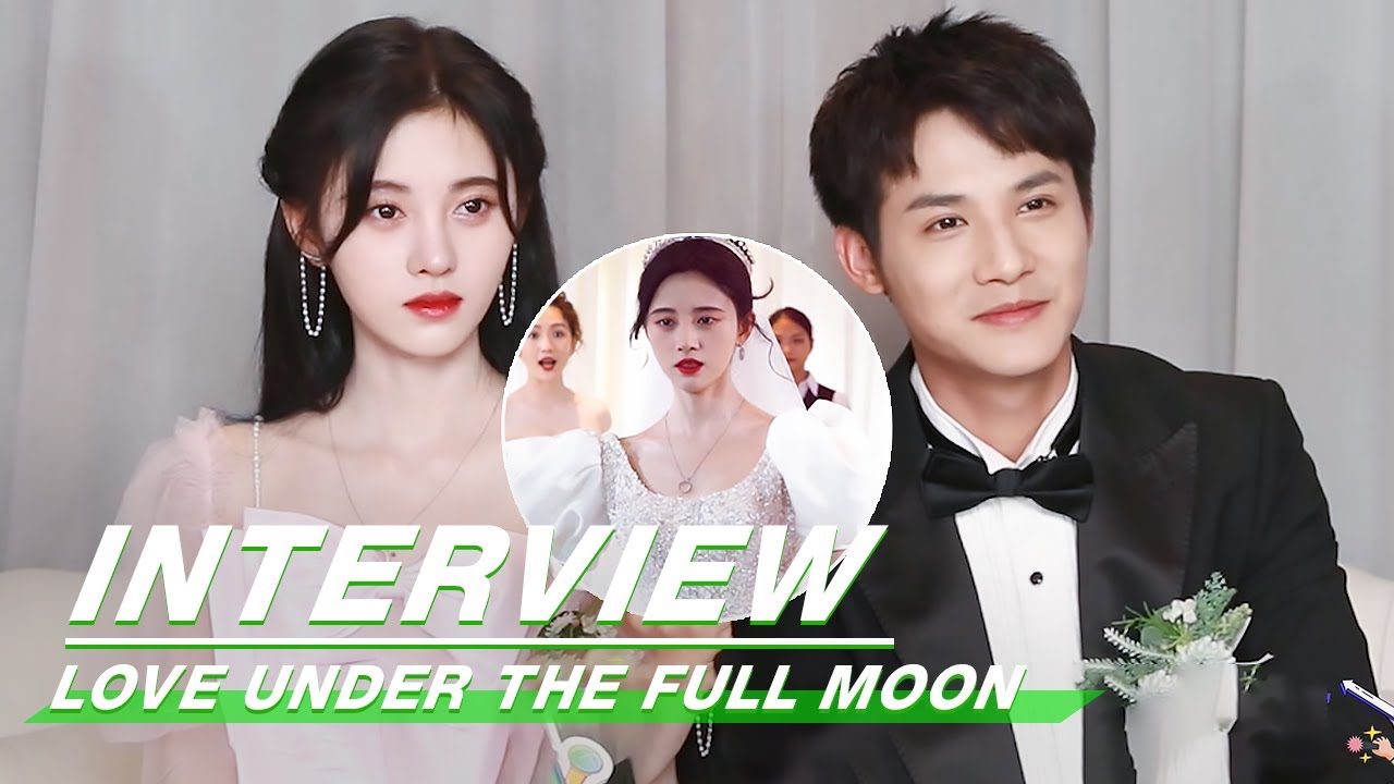 Interview: Ju Jingyi & Zheng Yecheng From Wedding Spot | Love Under The Full Moon | 满月之下请相爱 | iQiyi