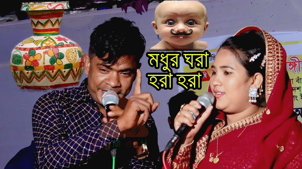 মেয়েদের মধুর ঘরা হরা হরা l শিল্পী মুন্নি চৌধুরী ও রুবেল l আঞ্চলিক পাল্টা গান l Ancholik Song 2022