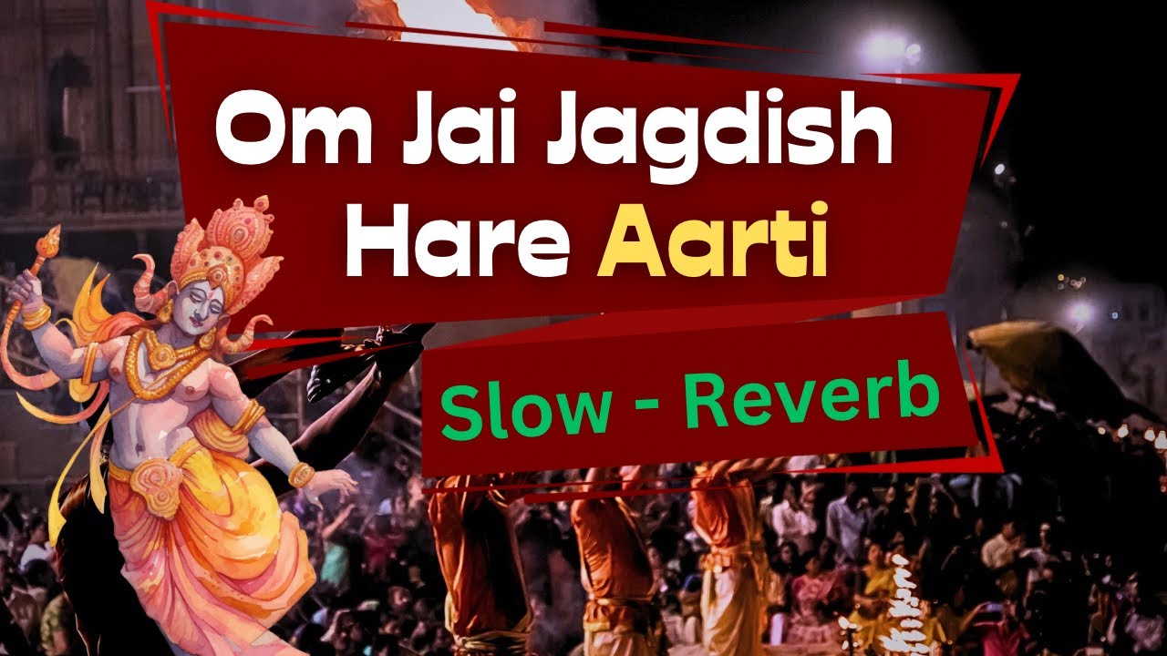ओम जय जगदीश हरे- आरती(Om Jai Jagdish Hare Aarti) Slow lofi & Reverb.