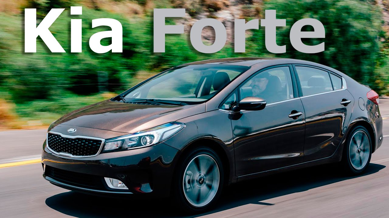 Kia Forte 2017 - el dolor de cabeza de los sedanes compactos | Autocosmos