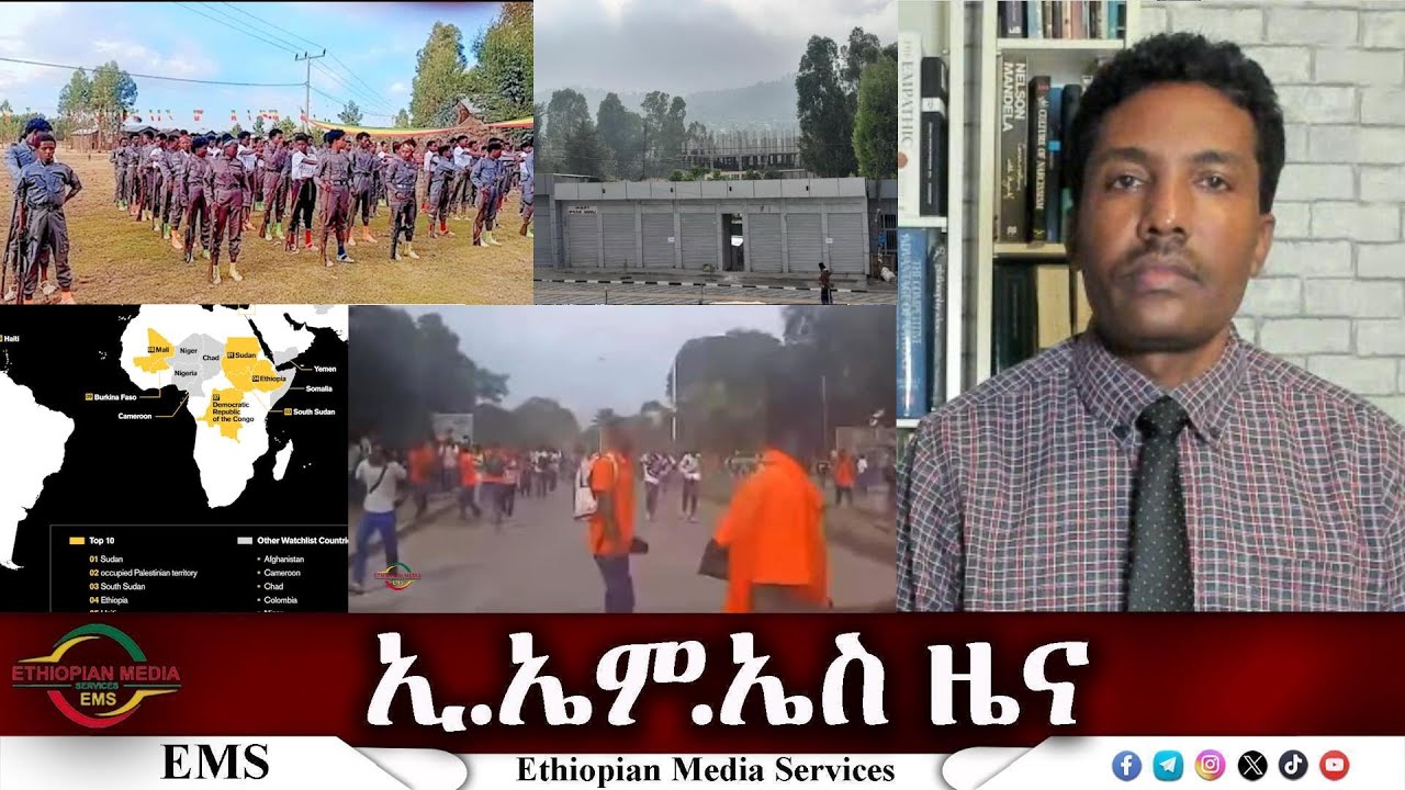 EMS ዜና Thu 18 Dec 2025