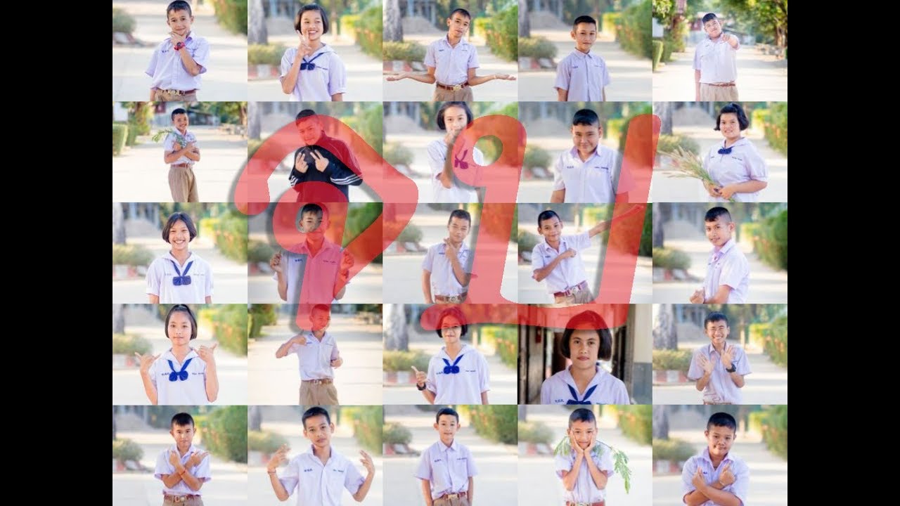 คลิปสุดท้าย นักเรียน ป.6 โรงเรียนบ้านท่าสีไค ปีการศึกษา 2561 Full HD
