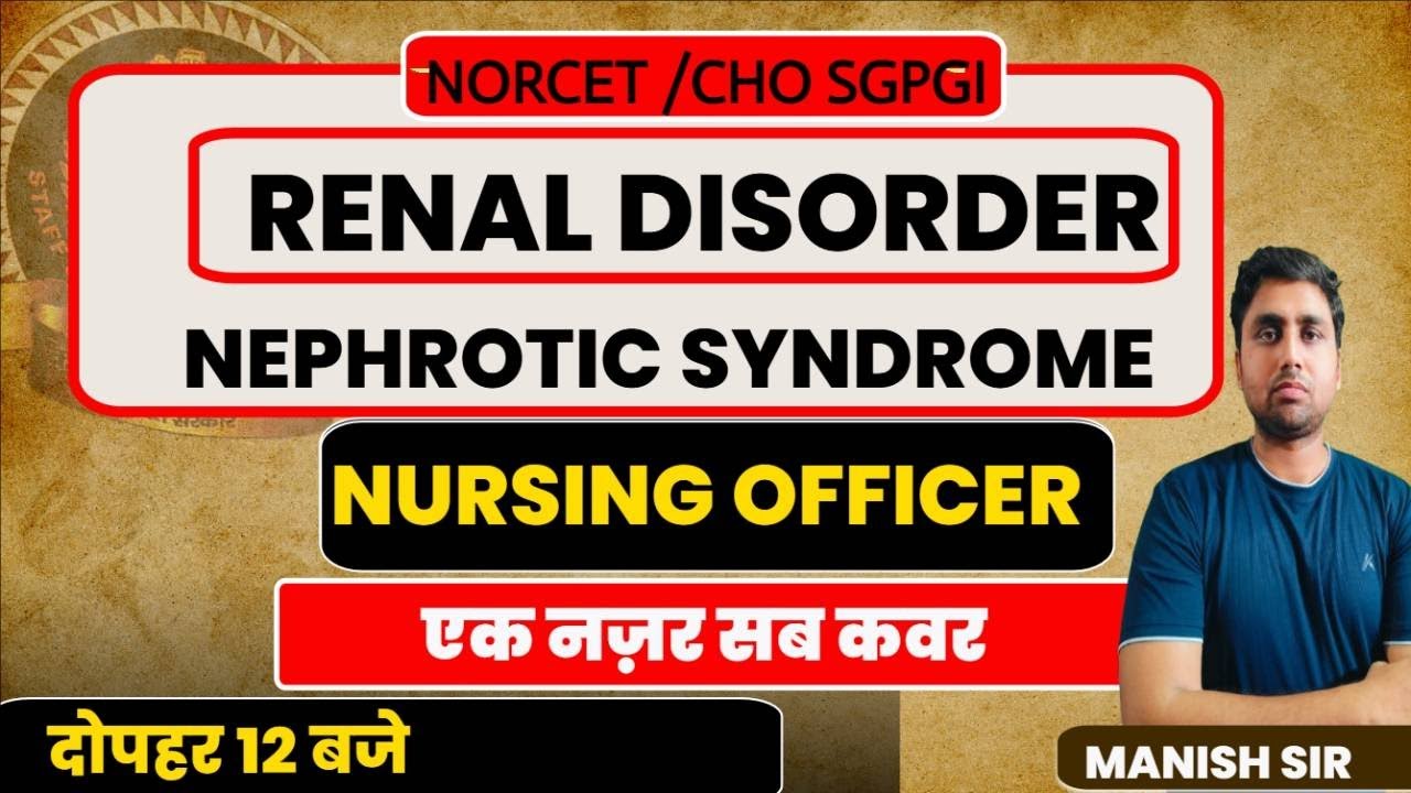 EP -7 #nephroticsyndrome #renaldisease #norcet #sgpgilucknow #kgmu #nursingofficer  #mcqs #mcq