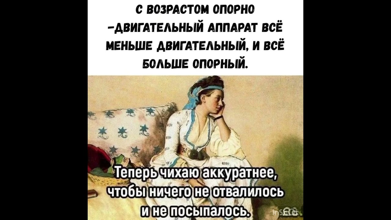 #приколы #юмор #анектоды #funny #fun #приколы #бабки