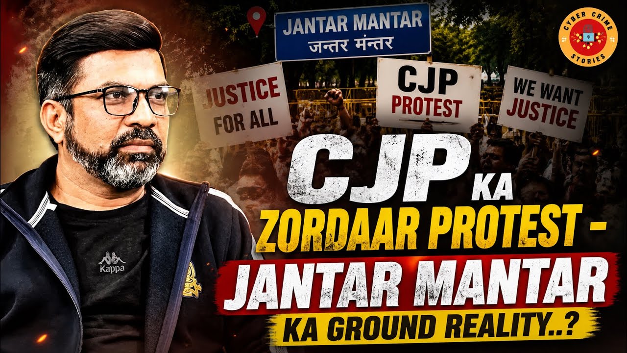 CJP's Massive Protest - Ground Reality at Jantar Mantar..? | Cyber Crime | Cyber Security | 2026