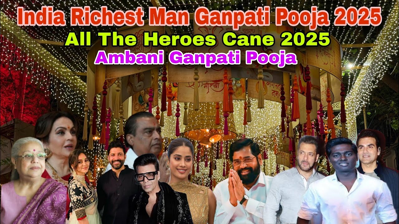 Mukesh Ambani Ganesh Pooja 2025 | Salman Khan In Ganpati Pooja  Antila House || All Celebriy 2025