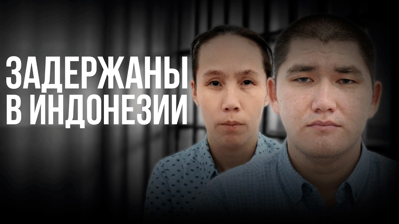 Исчезновение семьи в Атырау: новые подробности