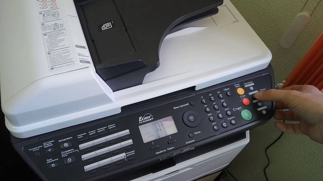 kyocera как делать копию двухстороннего документа