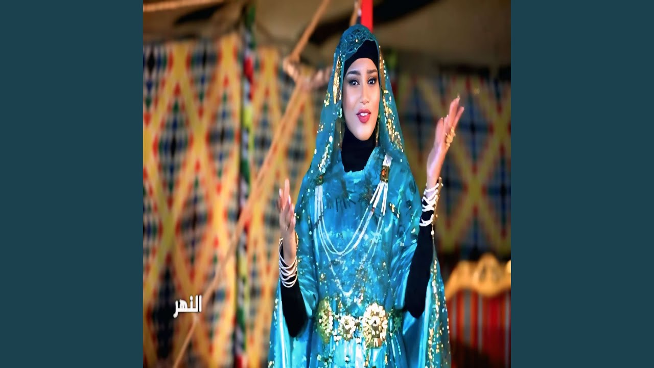 النهر
