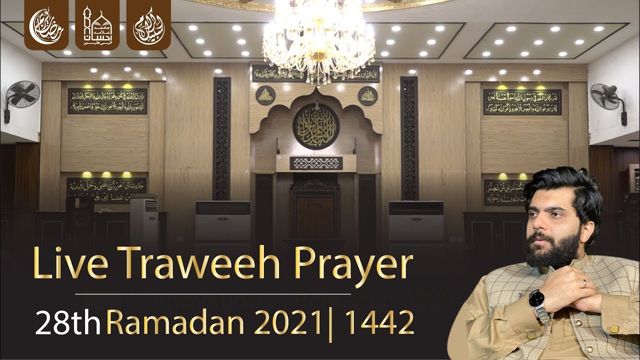 Taraweeh from Markaz Lawrence road Lahore | 29th Ramadan 2021 | Dr Subayyal Ikram