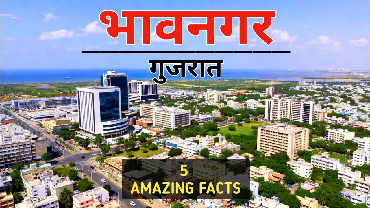 BHAVNAGAR City (2026) PART 3 - Views & Facts about Bhavnagar City || Gujarat || India