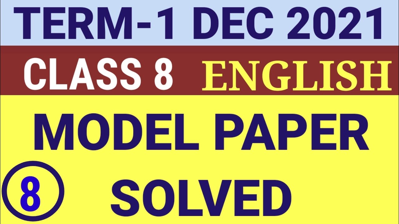 TERM 1 SOLVED MODEL PAPER CLASS 8 ENGLISH DECEMBER 2021 EXAMS  MARKS 40 | 8TH CLASS SOLVED PAPER
