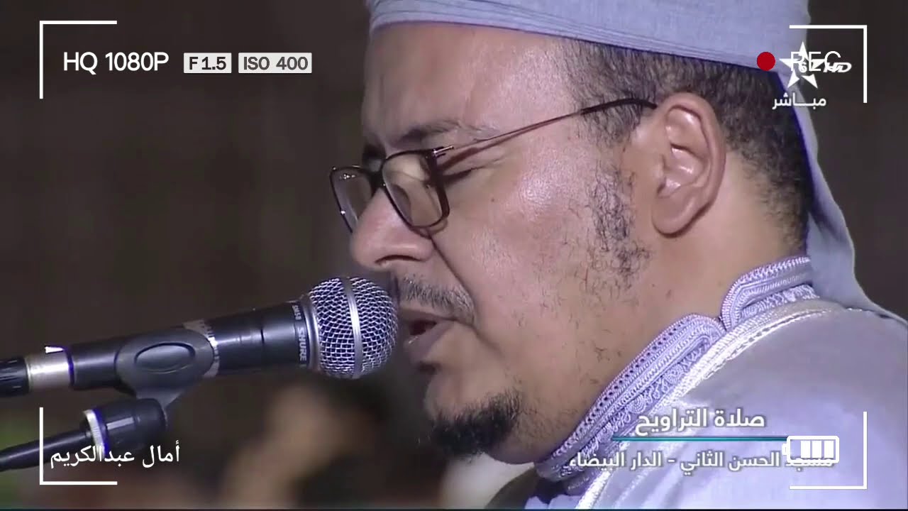 تلاوة جميلة خشوع و عذوبة الصوت من تراويح الشيخ عمر القزابري | سورة التوبة
