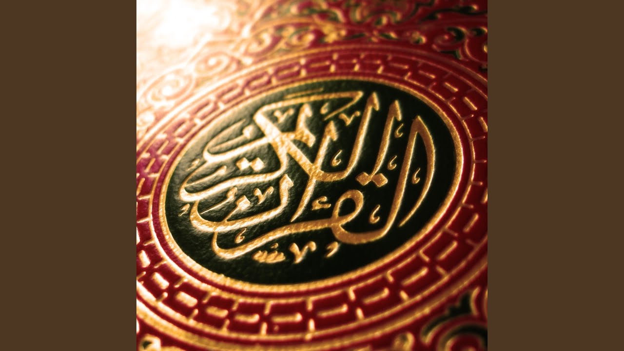 Surat Al Imran