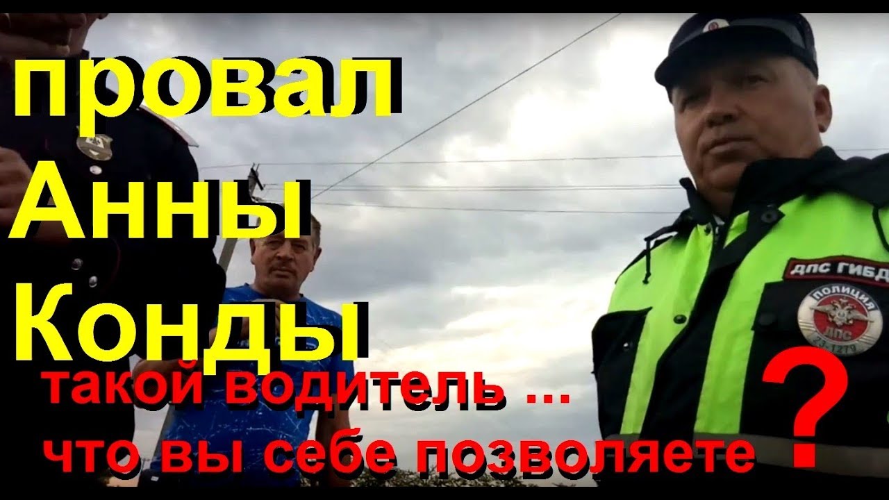 дпс закона 23-1279  ч.1