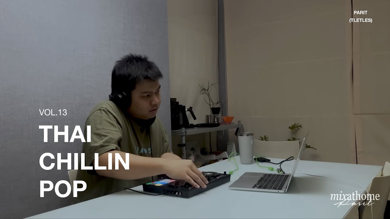parit / mix at home 13 / thai chill pop : random quick mix