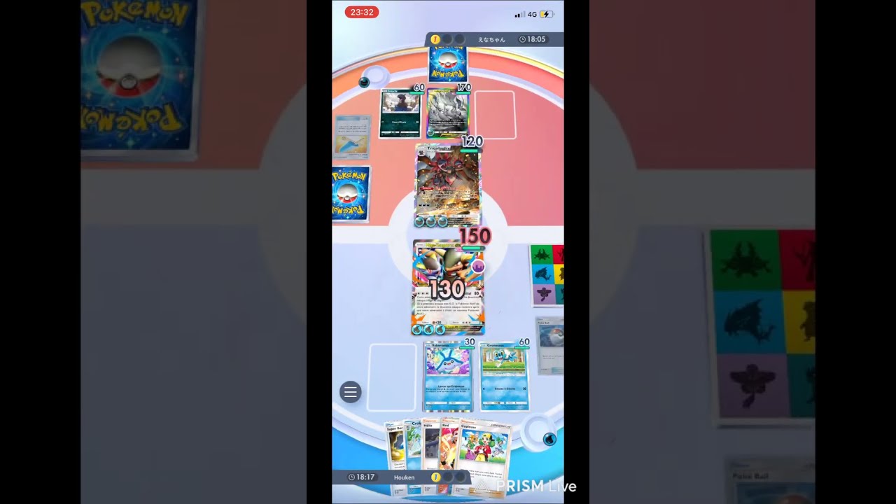 On passe MASTER BALL avec Méga-Kangourex !