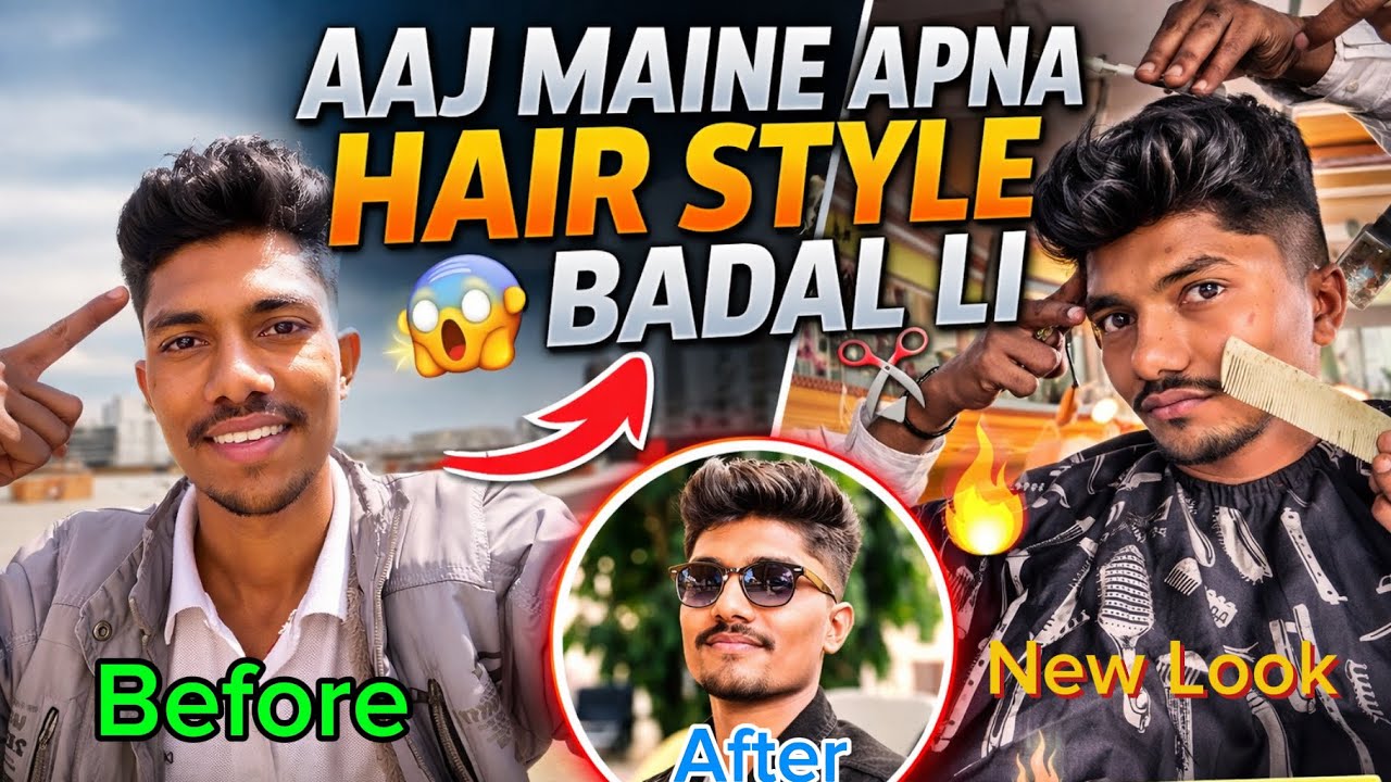 Aaj Maine Apna Hair Style Badal Li || 🔥😍