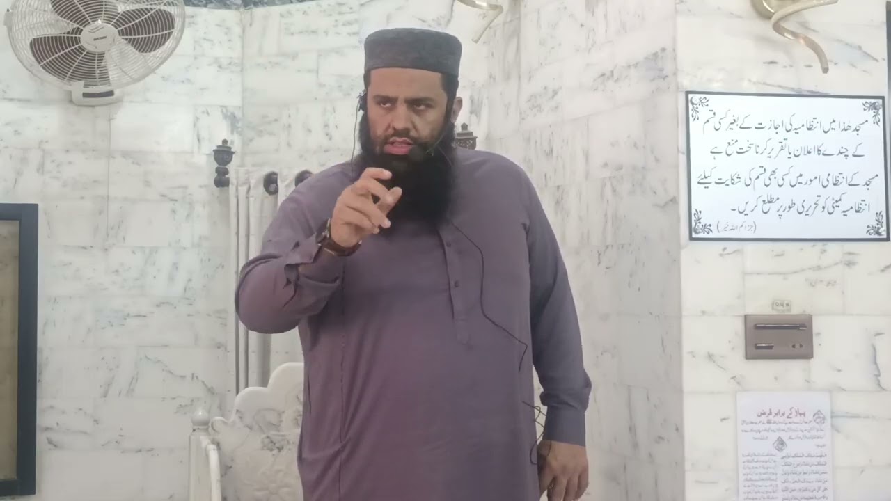 Ramadhan Say Mutaliq Ayat-e-Qurani Ki Roshni Mai Amal by Shaikh Abdullah Shamim