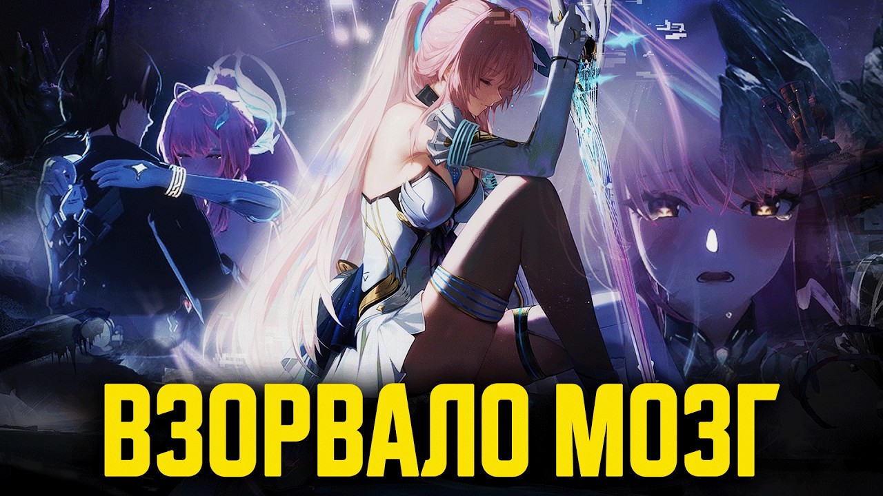ШИЗОТЕОРИИ И ЛОР ЭЙМИС 3.0 гость @FallenDoll57  У НАС ВЗОРВАЛСЯ МОЗГ WUTHERING WAVES, ВУВА, WUWA