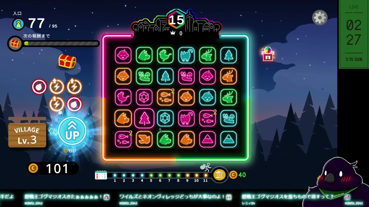 【 #Neonvillage 】おもろそうなので遊んでみる【2026/03/15】