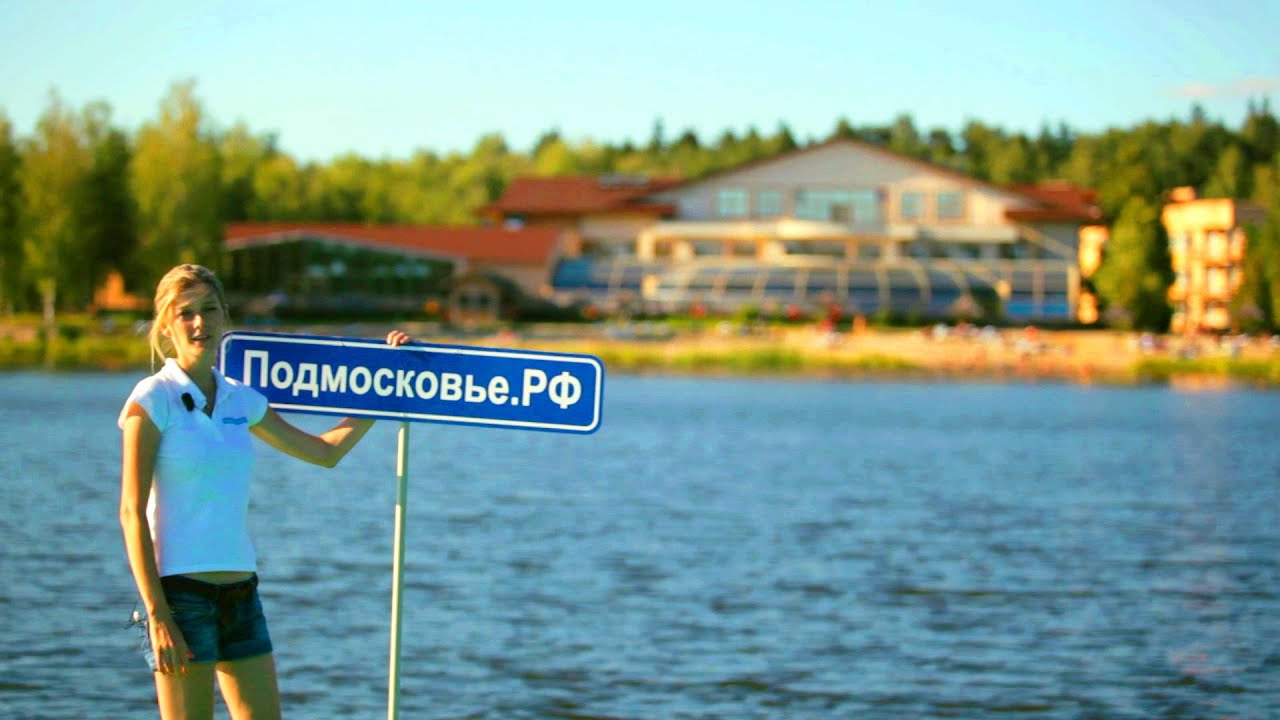 Природный курорт 