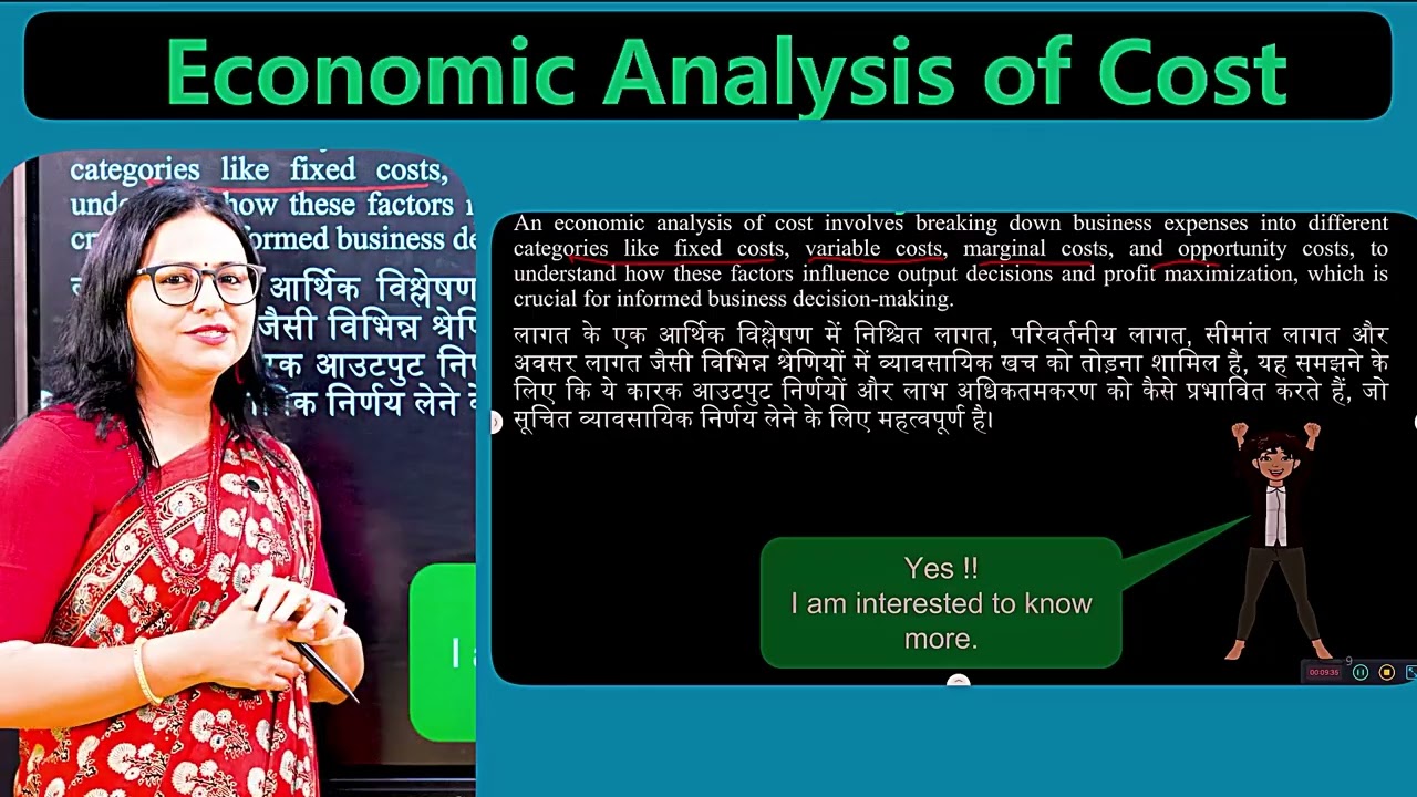 Economic Analysis of Cost | Dr. Meenakshi Rathi | Retail Operations | DHE
