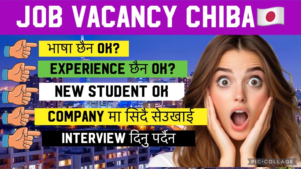アルバイト)🇯🇵Best Part Time Jobs For New Students in Chiba