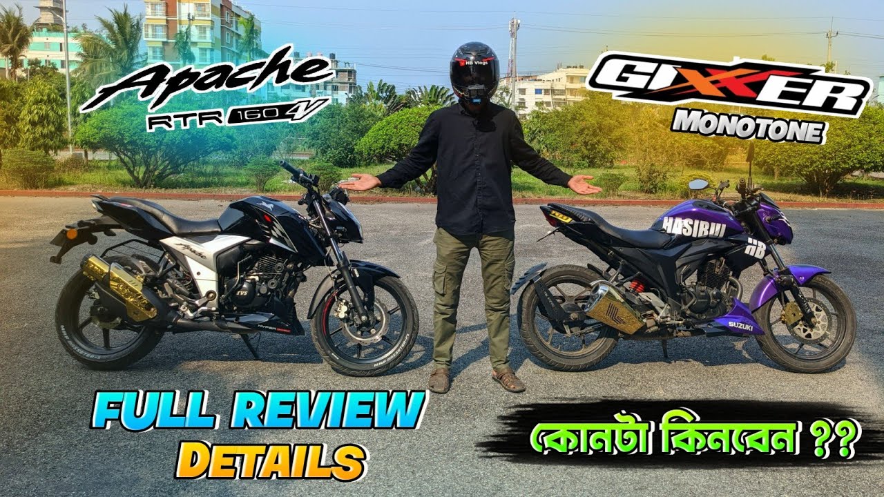 Apache RTR 4v vs Gixxer Monotone | Full Review | কোন বাইকটি আপনার কেনা উচিত?🤔| HB Vlogs |