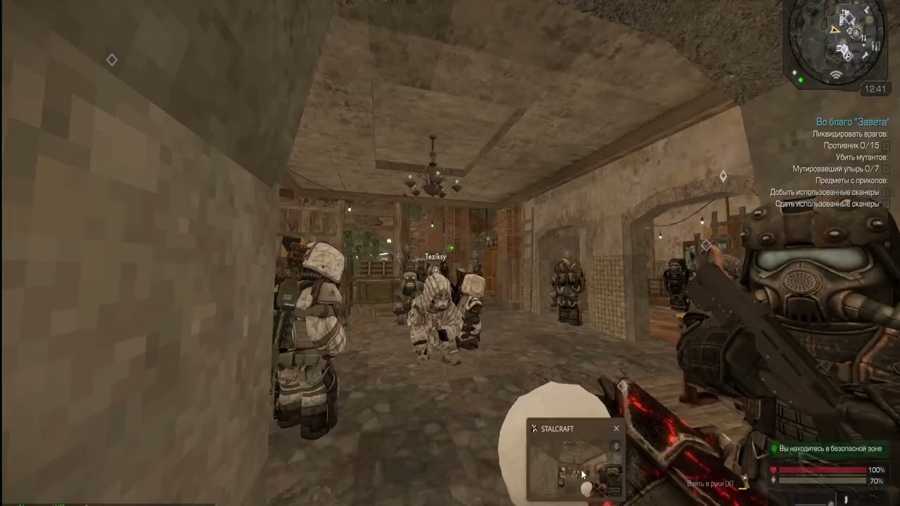 za chto mut suki / stalcraft eu violence discord