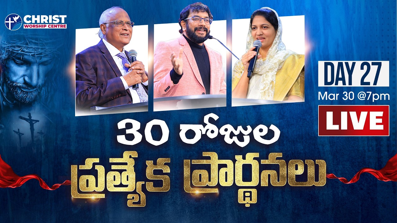 Day 27 of 30 days Special Prayers || #Live || 30th March 2026 || Dr John Wesly & Mrs Blessie Wesly