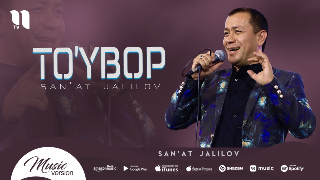 San'at Jalilov - To'ybop + doira (Samarqand to'y)