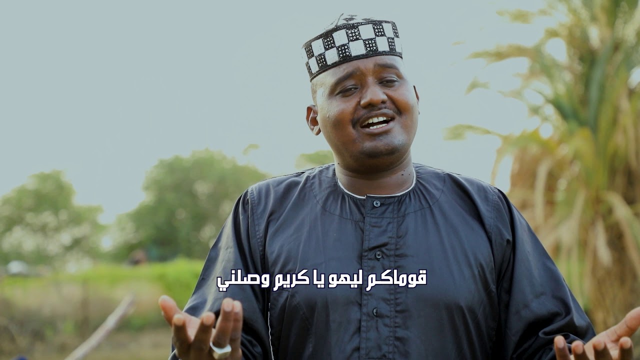 لزيارة السني | البصري موسى