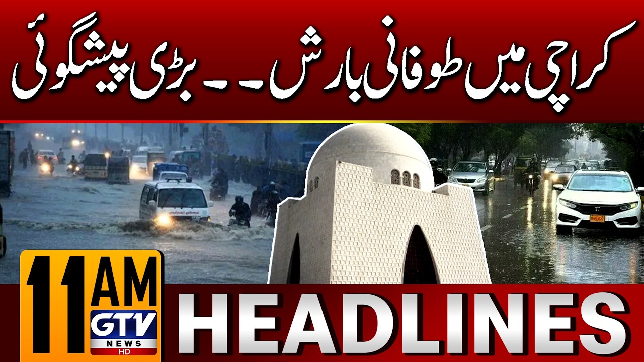 Karachi Weather Alert | Dangerous Storm & Heavy Rain Warning Issued | 11 AM News Headlines | GTV