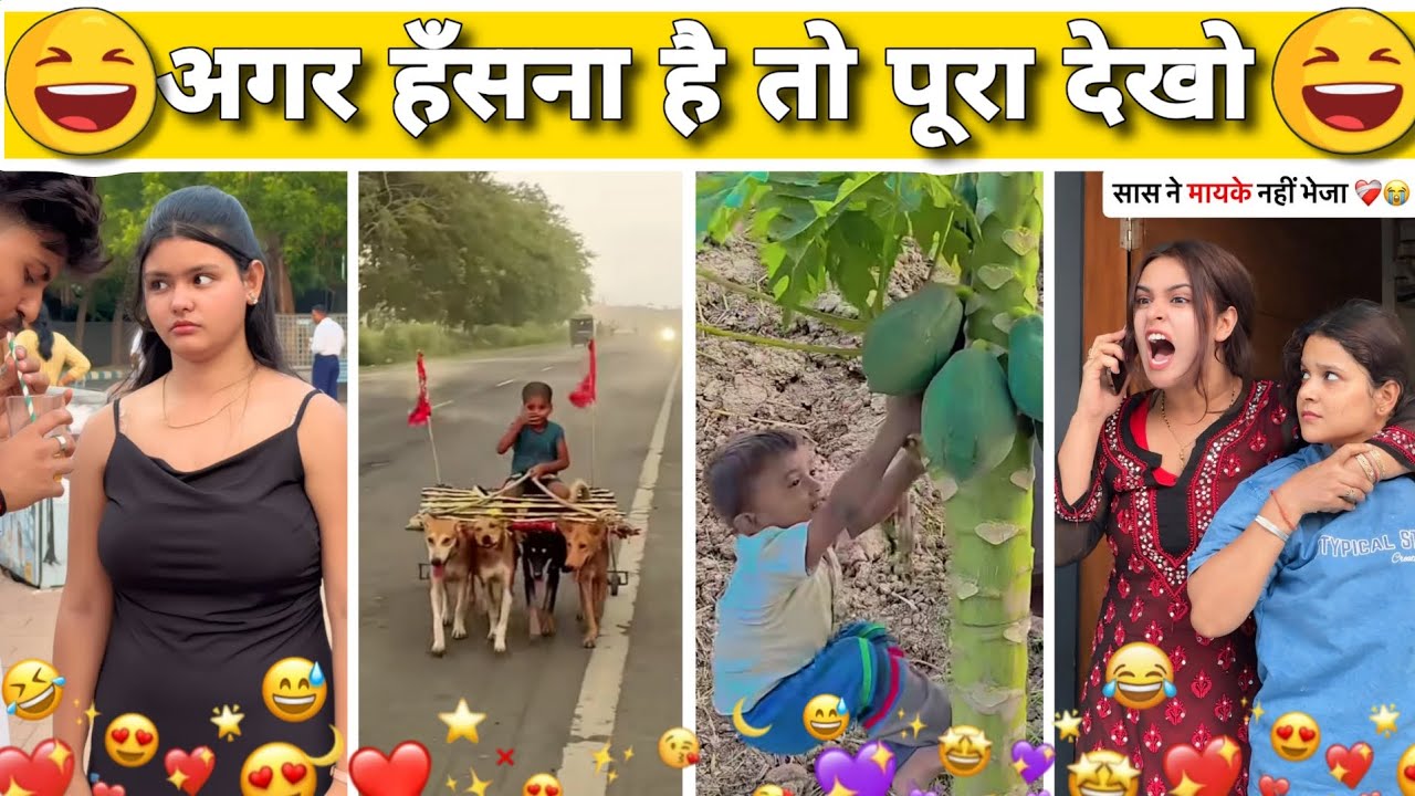 New Comedy Video 2026 🤣 New Funny Video 🤣 Viral Comedy 😂 Trending Comedy 😂 Instagram Comedy Reels 🤣😅