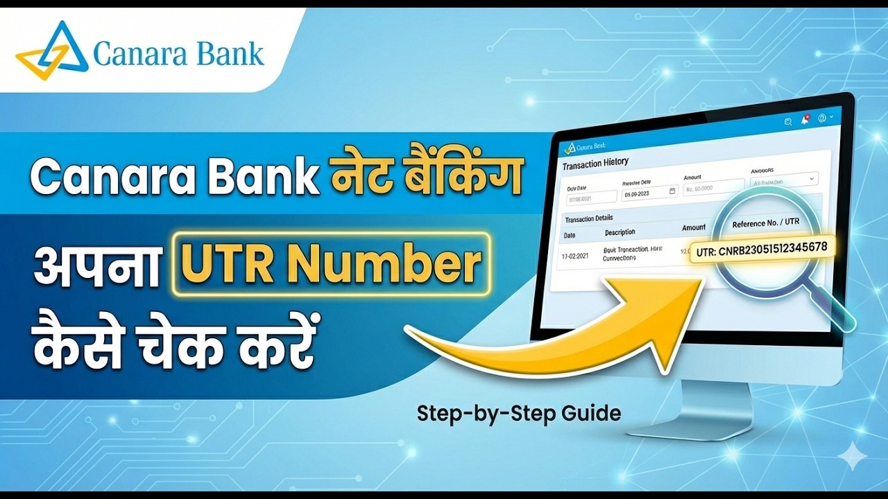 Canara Bank Net Banking Par Apna Money Transfer UTR Number Kaise Check kare