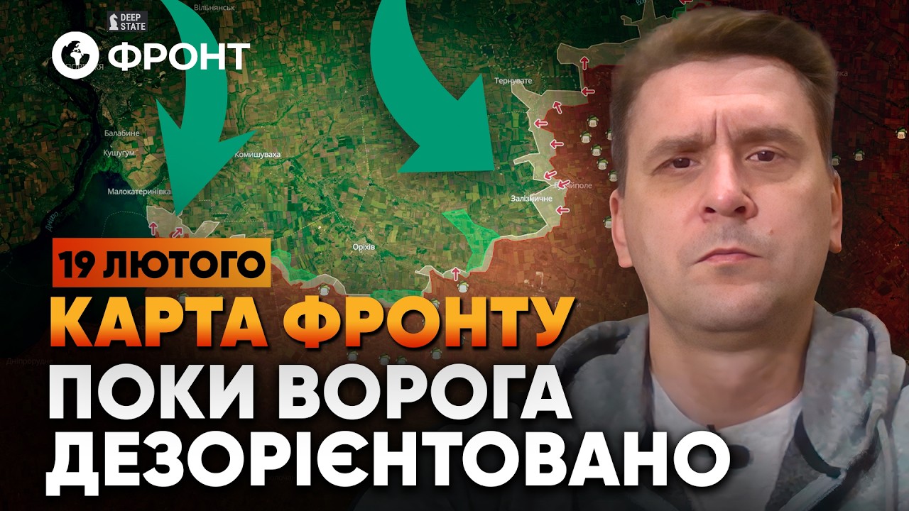 😱 Украинская армия ПРОРЫВАЕТ фронт! Россияне В ПАНИКЕ! ОБЗОР ФРОНТА от Коваленко 19 февраля