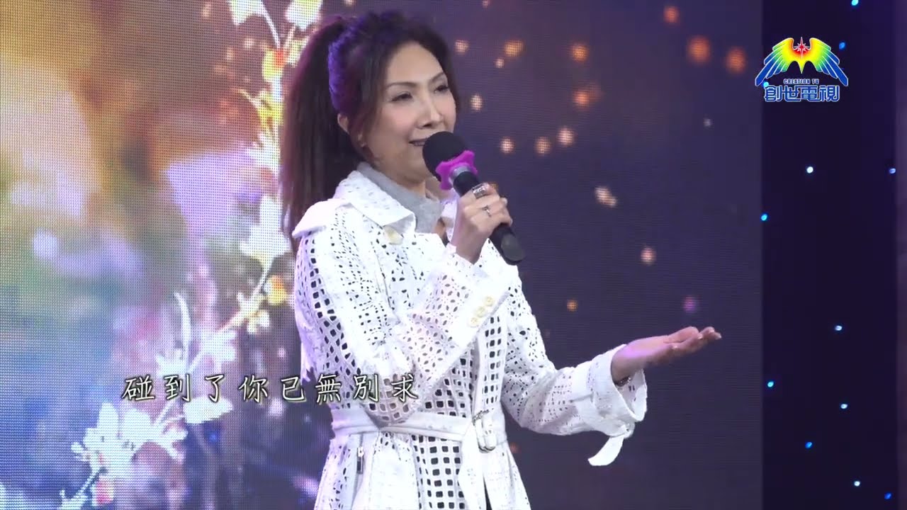 方文 - 愛是不保留 (live)