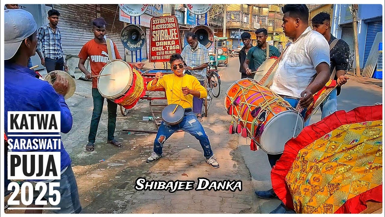 Shibajee Danka Nonstop Song| Katwa Saraswati Puja2025| Bina Sangha|#dhol_tasa #katwa #shibajee_danka