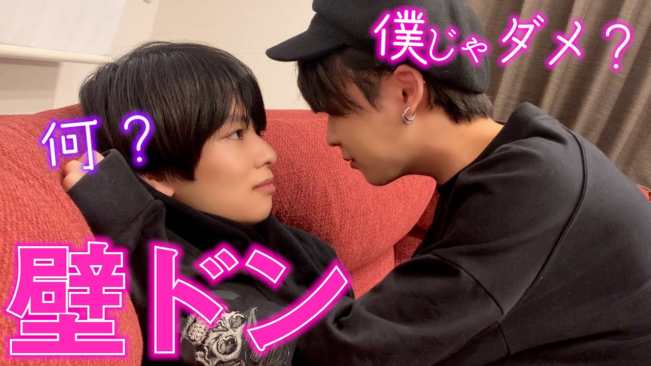 そんなに迫られたら好きになっちゃうじゃん。